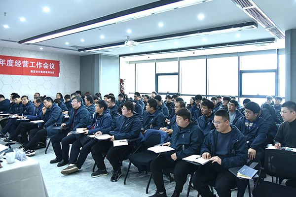 鑫藍(lán)設(shè)計(jì)集團(tuán)有限公司“同心 同行 同未來” 2024年經(jīng)營工作會(huì)議